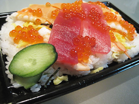 スシローのひなちらし