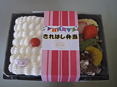 くろちゃんからの頂き物一覧?