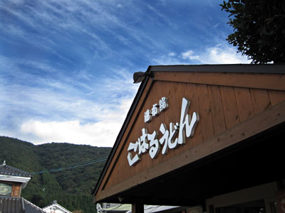 湯布院へ