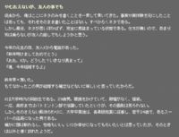 （懸賞付き）国語の間違い探しをしてみよう