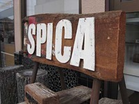 SPICAさんへ