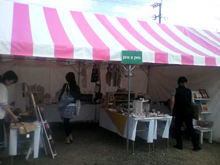 はなの森雑貨市終わりました