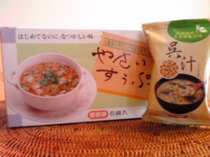 かけこみセーフ。