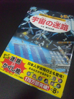 ２冊目