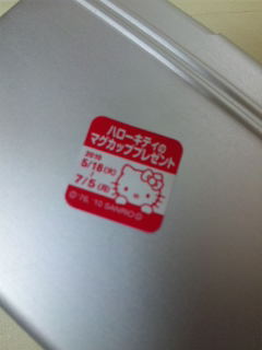 パンにまつわるエトセトラ