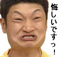 娘の主張