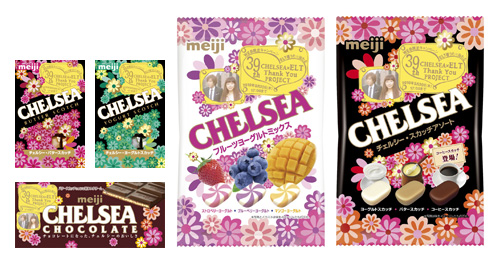 CHELSEA×ELT Thank Youプロジェクト