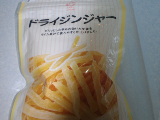 昨日の癒し工房