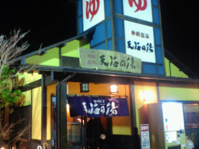 昨日の癒し工房