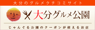 古民家ダイニングちゃいろ