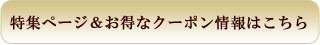 古民家ダイニングちゃいろ