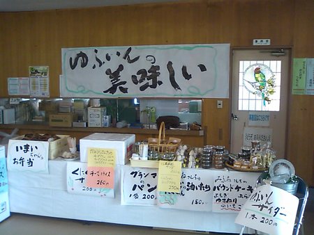 続・ゆふいん文化・記録映画祭