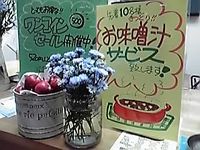 ダブルキャンペーン