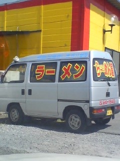 なにわっこ(豊後高田市)