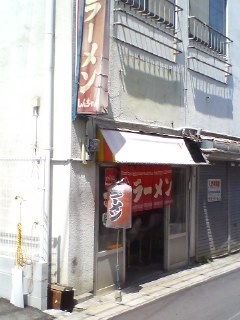 しんちゃんラーメン(別府市)