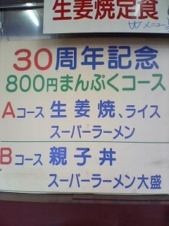グリルきい(大分市弁天)