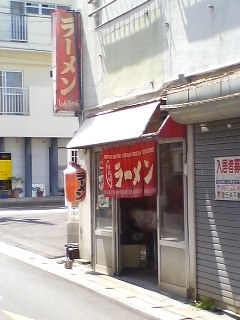しんちゃんラーメン(別府市)