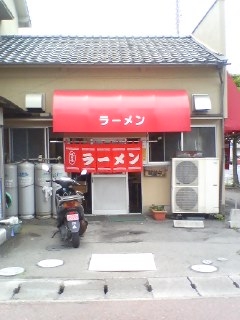福龍ラーメン(大分市乙津町)