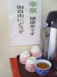来華ラーメンVol.1(中津市)