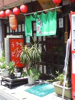 新博多(別府市)