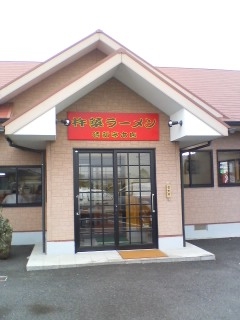 清新亭(杵築市)