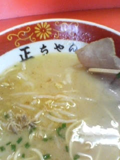 正ちゃんラーメン(佐伯市)