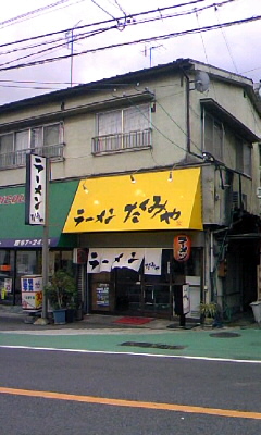 ラーメン たくみやvol.1(別府市)