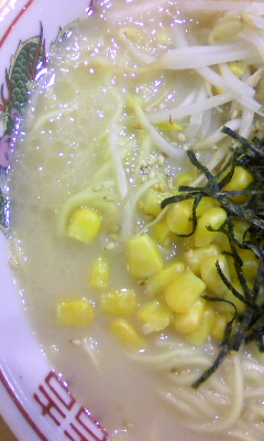 FOOD PARADISE BAN-BAN(佐伯市)