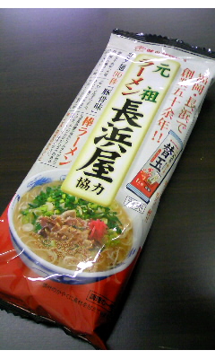 元祖長浜屋協力 棒ラーメン(マルタイ)