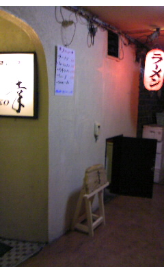 幸(KO)(大分市府内町)