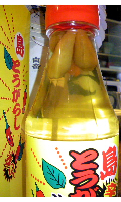 忘麺会(ふらいぱん)