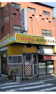 清陽軒 竹町店vol.1(大分市中央町)