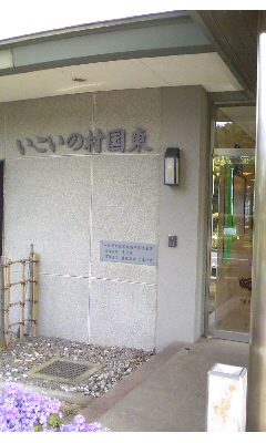 牡蛎の家vol.2(杵築市)