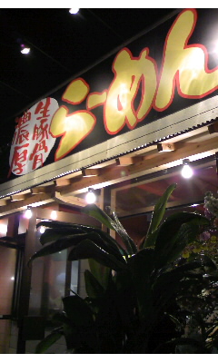 トラの夢vol.2(大分市森町)