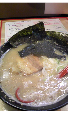 トラの夢vol.2(大分市森町)