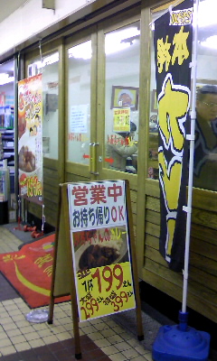 かあちゃんのカレー(大分市中央町)