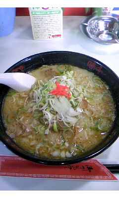 味千拉麺 西大分店Vol.1(大分市生石港町)