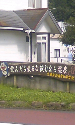 嗚呼 隼 本店Vol.2(竹田市直入町)