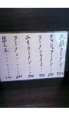 忠龍軒Vol.1(玖珠郡九重町)