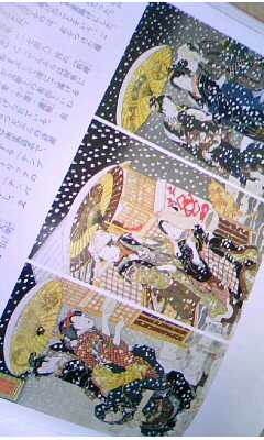 ラーメン夜明け前・歴史に想いを馳せるVol.4(コラム)