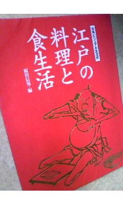 ラーメン夜明け前・歴史に想いを馳せるVol.3(コラム)