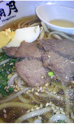 胡月Vol.2(別府市)