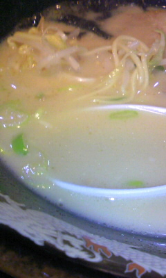 ラーメン 天下一(別府市)