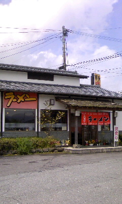 博多ラーメン うまか亭(玖珠郡玖珠町)