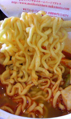 蒙古タンメン 中本(日清食品(株))