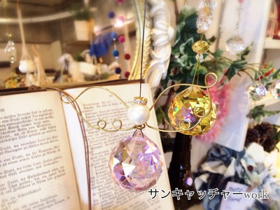 ２月２２日 サンキャッチャーwork