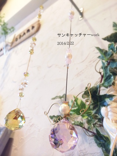２月２２日 サンキャッチャーwork