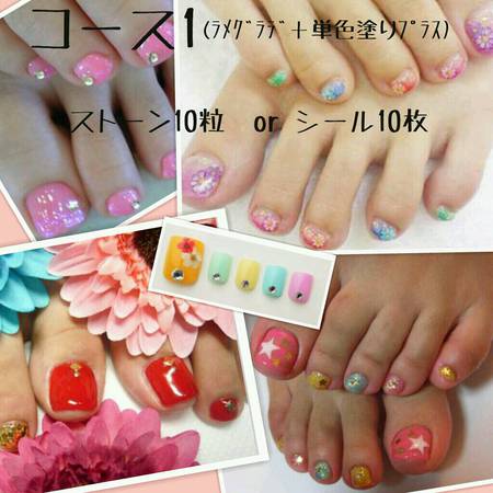 【beautyブース】ジェルネイル