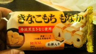 アイスを愛す会