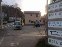 はじめまして。